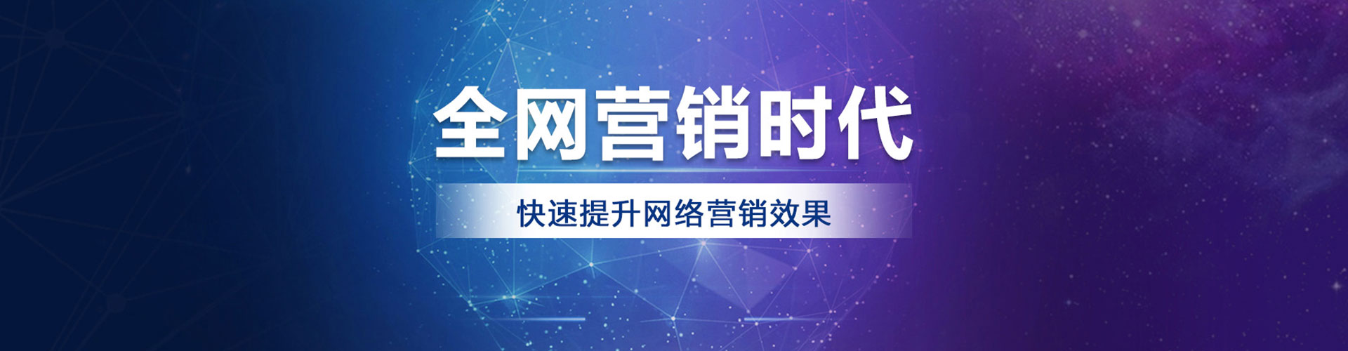 象州百度搜索推广