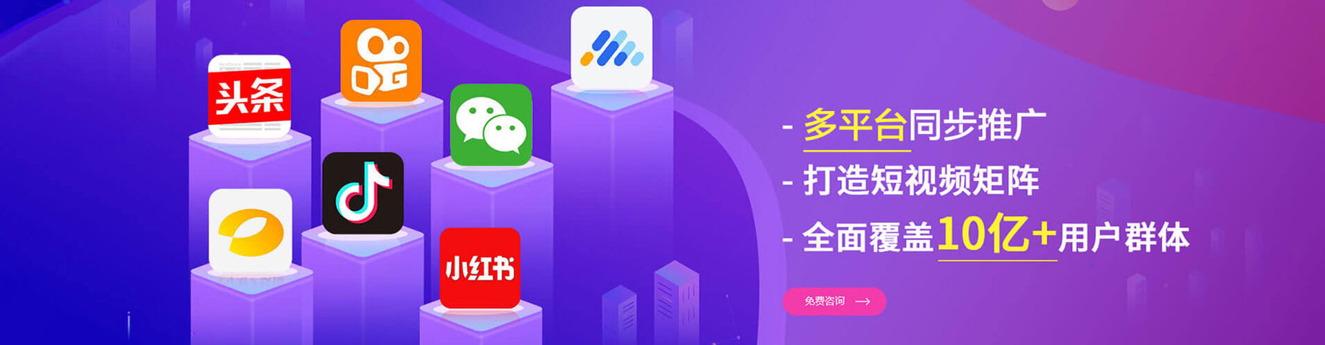 象州微信信息流