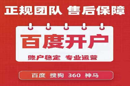 成功SEM账户运营案例解析