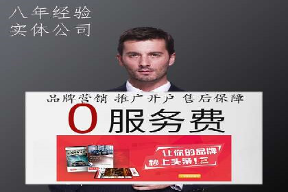 SEM托管服务案例：实现品牌价值最大化