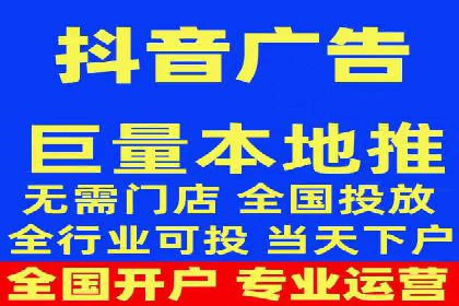 信息流广告精准投放案例研究