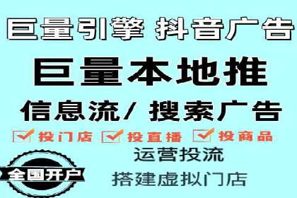 信息流广告运营公司案例：优化策略与实战经验